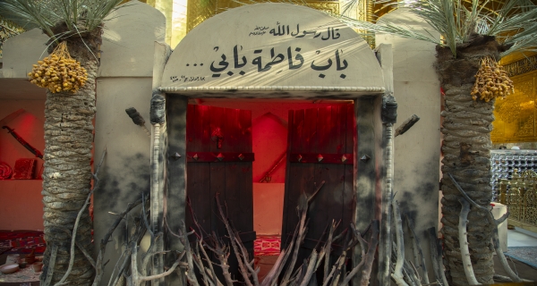 يازهراء 