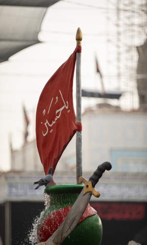 ياحسين
