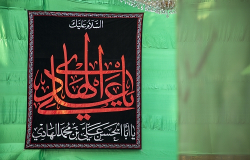 استشهاد الامام علي الهادي علية السلام 