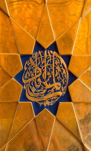 ياب المراد