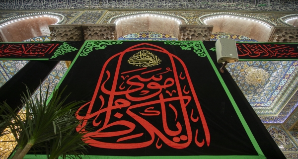  استشهاد الامام الكاظم عليه السلام 
