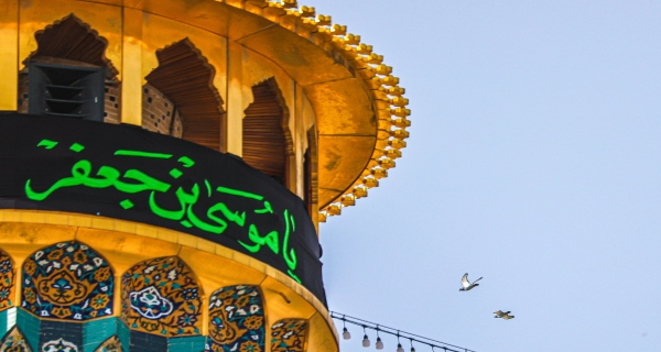 ياموسى بن جعفر 
