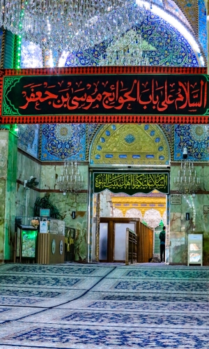 السلام على المعذب في قعر السجون