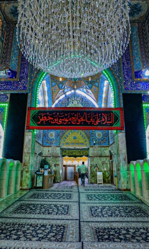 السلام على باب الحوائج موسى بن جعفر 