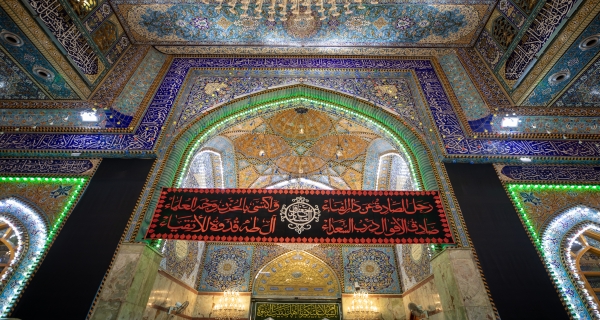 المخيم الحسيني 