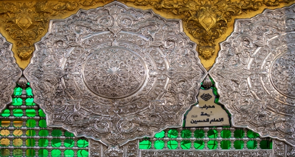 محراب خيمة الامام الحسين عليها السلام 