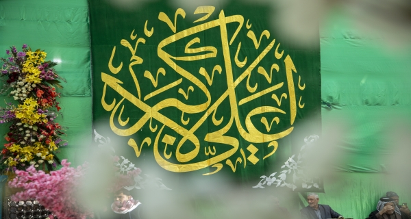 ياعلي الاكبر 