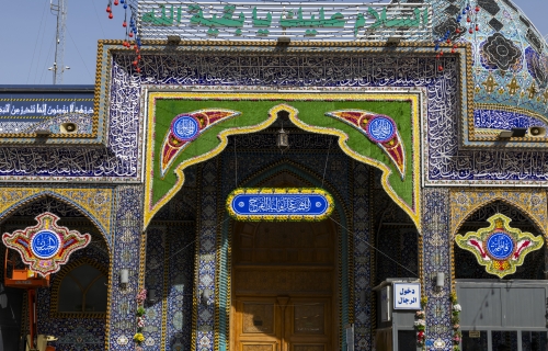  السلام عليك يا صاحب الزمان