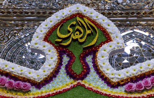  السلام عليك يا صاحب الزمان