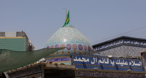 السلام عليك ياقائم أل محمد 