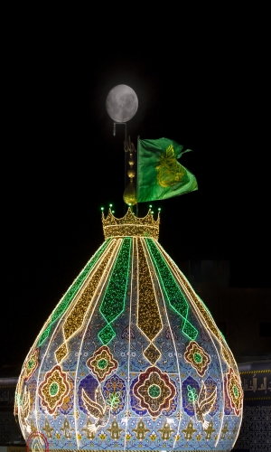 يا صاحب الزمان