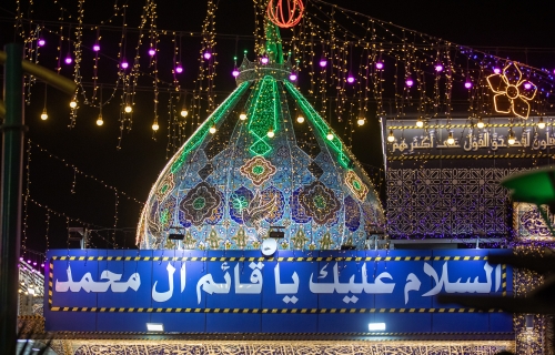 السلام عليك ياقائم آل محمد.