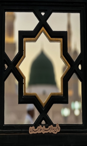 المسجد النبوي الشريف 