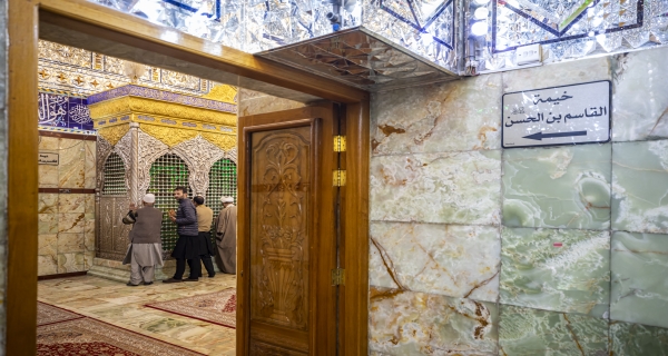  المخيم الحسيني