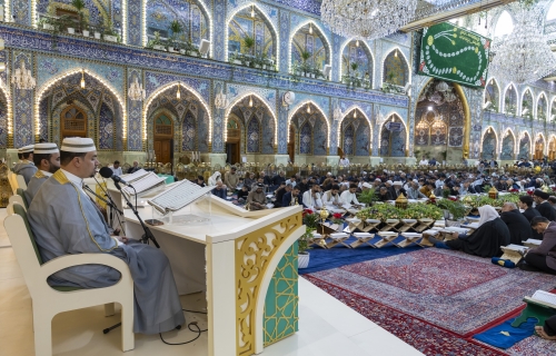  المحفل القراني في العتبة العباسية المقدسة