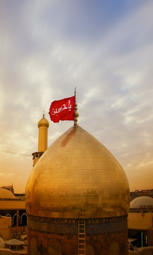 قبة ومنارة الإمام الحسين (عليه السلام)