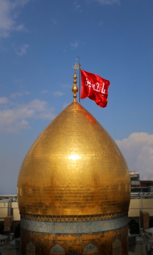 قبة الإمام الحسين (عليه السلام )