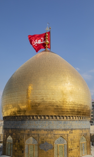 قبة الإمام الحسين (عليه السلام)