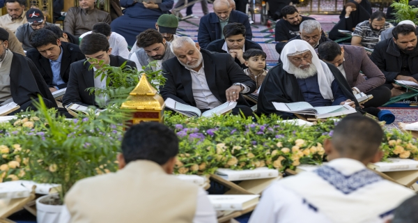 المحفل القراني في العتبه العباسية المقدسة