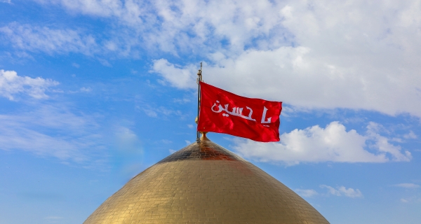 قبة الإمام الحسين (عليه السلام)