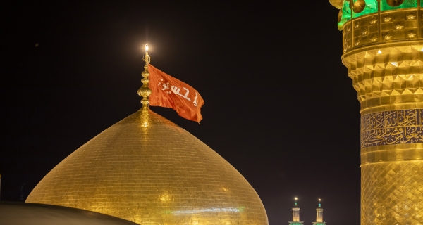 قبة ومنارة الإمام الحسين (عليها السلام)