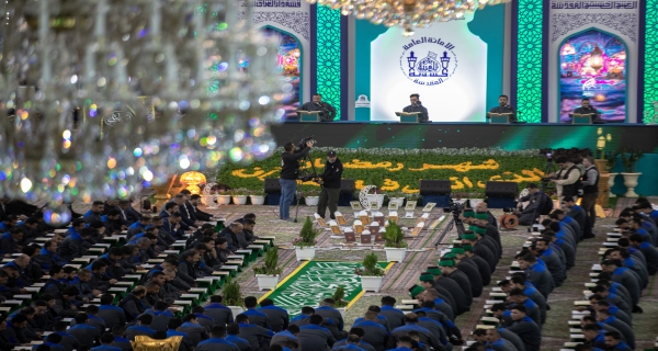 المحفل القرآني المبارك في العتبة الحسينية المقدسة
