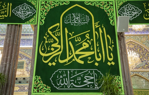 أجواء ولادة الإمام الحسن (ع) في العتبة الحسينية المقدسة 