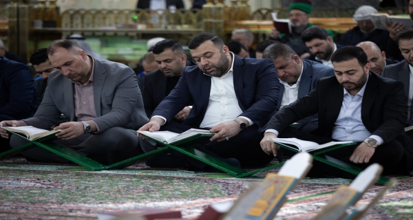  المحفل القرآني المبارك في العتبة الحسينية المقدسة