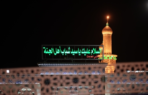 السلام عليك ياسيد شباب أهل الجنة 