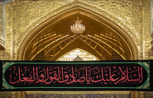 رايات الحزن بإستشهاد الإمام الصادق (ع)  في العتبة العباسية