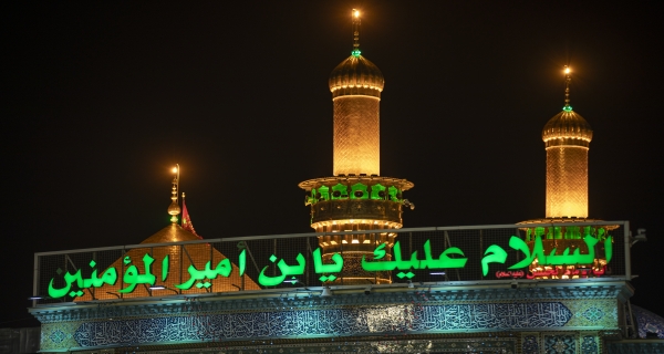 السلام عليك يابن أمير المؤمنين 