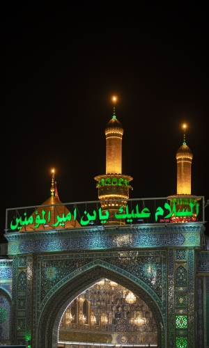 السلام عليك يابن أمير المؤمنين 