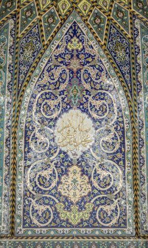 نقوش وزخارف إسلامية في العتبة العباسية المقدسة 
