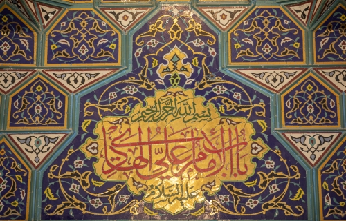  نقوش وزخارف إسلامية في العتبة العباسية المقدسة