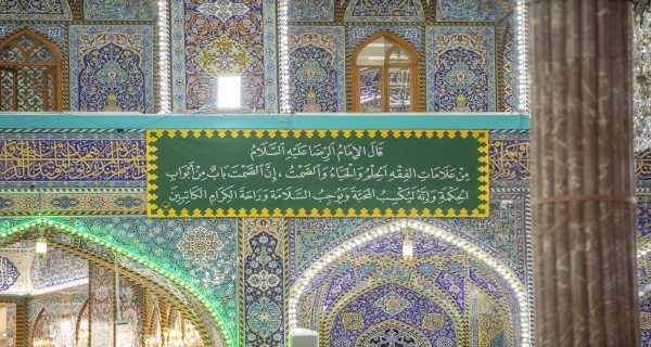 رايات ولادة الإمام الرضا (ع) في العتبة الحسينية المقدسة 