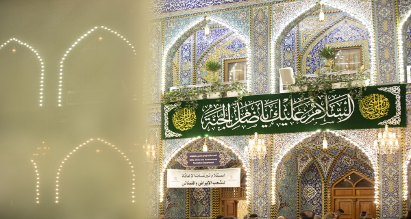 رايات ولادة الإمام الرضا (ع) في العتبة العباسية المقدسة 