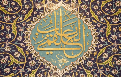 نقوش وزخارف في العتبة العباسية المقدسة 