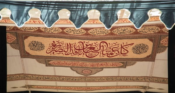 السلام عليك يابن سيد الوصيين