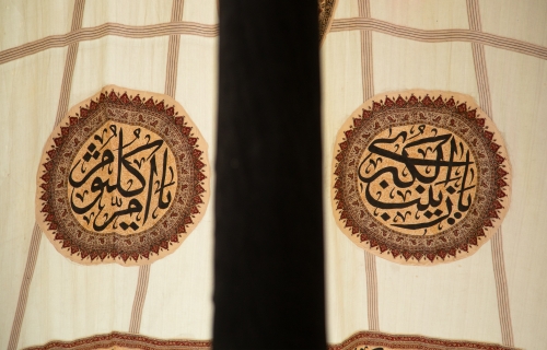 اَلسَّلامُ عَلَيْكَ يا اَبَا الْفَضْلِ الْعَبّاسَ ابْنَ اَميرِ الْمُؤْمِنينَ