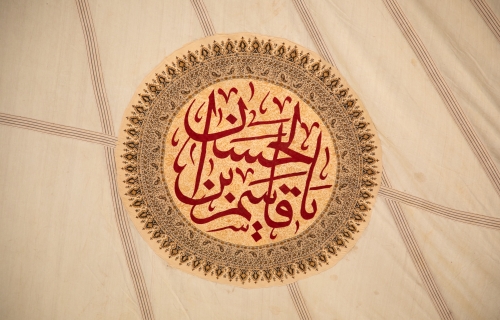 ياقاسم بن الحسن 