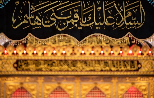 السلام عليك ياقمر بني هاشم 