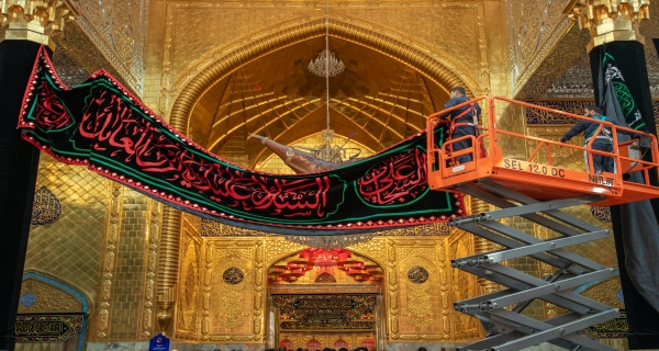 نشر رايات الحزن بإستشهاد الإمام زين العابدين (ع)