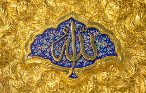 كلمة الجلالة 